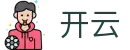 开云-KaiYun官方网站 - 中文版在线登录